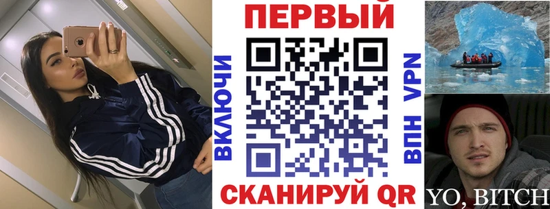 АМФ 98% где продают наркотики Остров