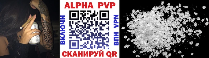 где купить наркоту  Остров  Alfa_PVP СК КРИС 