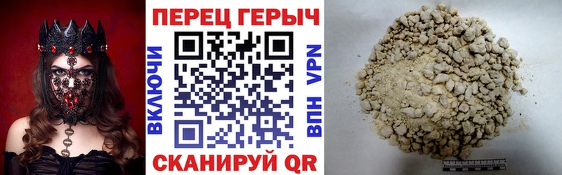 Героин хмурый  Остров 