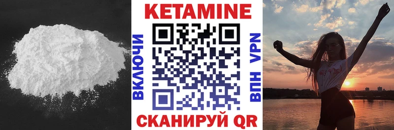 Кетамин ketamine  наркошоп  omg маркетплейс  Остров 