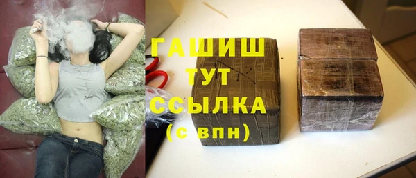 мяу мяу мука Арсеньев
