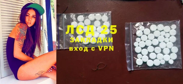 кокаин VHQ Армянск