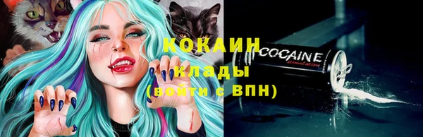 метамфетамин Пестово