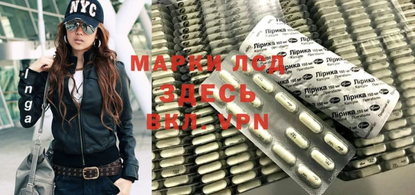 марки nbome Аркадак