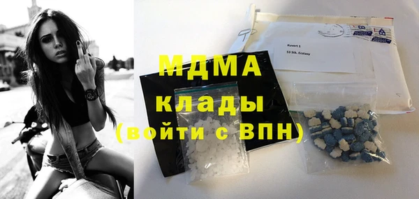 кокаин VHQ Армянск