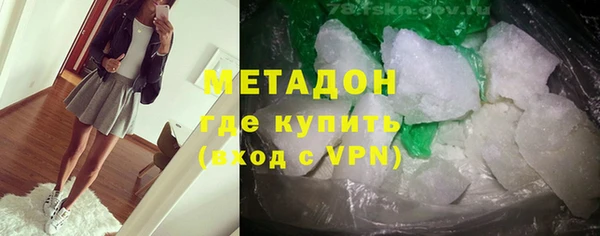 мяу мяу мука Арсеньев