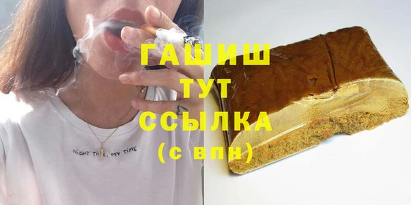 марки nbome Аркадак