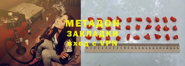 марки nbome Аркадак