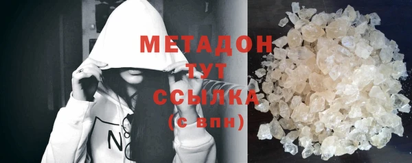 мяу мяу мука Арсеньев
