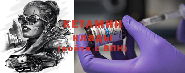 MDMA Пересвет
