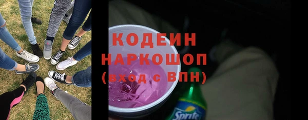 кокаин VHQ Армянск