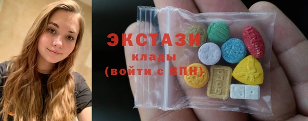кокаин VHQ Армянск