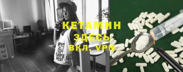 мяу мяу мука Арсеньев