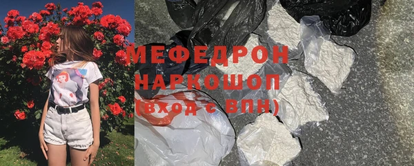 марки nbome Аркадак