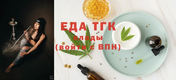 марки nbome Аркадак