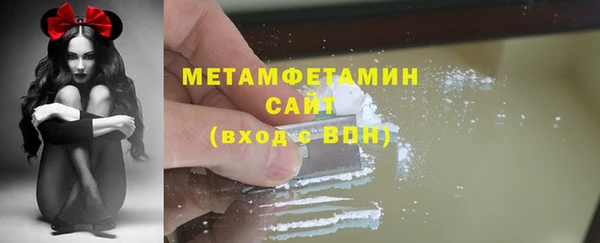 кокаин VHQ Армянск