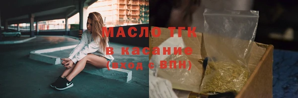 мяу мяу мука Арсеньев
