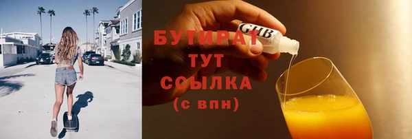 кокаин VHQ Армянск