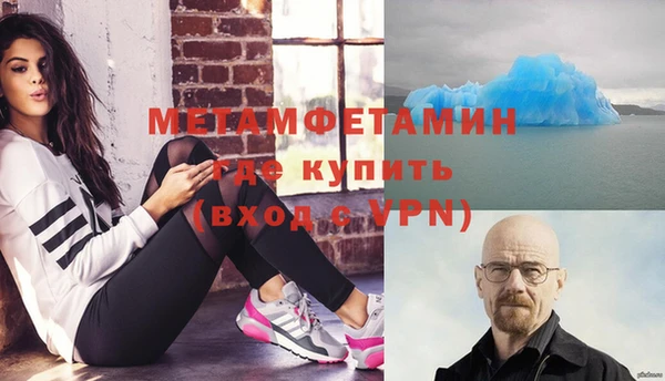 марки nbome Аркадак
