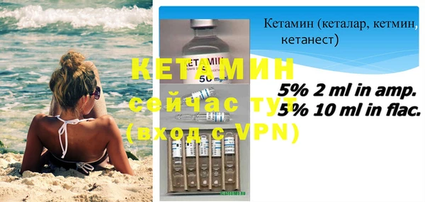 кокаин VHQ Армянск