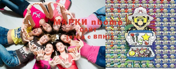 метамфетамин Пестово