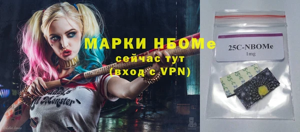 марки nbome Аркадак