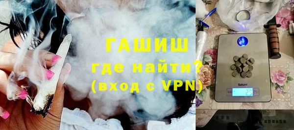 мяу мяу мука Арсеньев