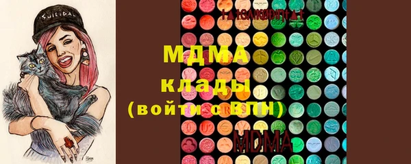 мяу мяу мука Арсеньев