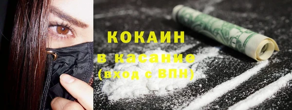 кокаин VHQ Армянск