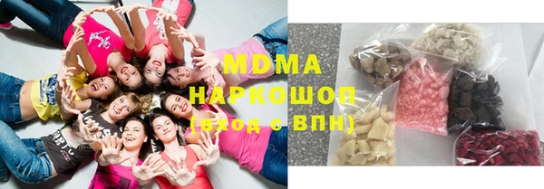 мяу мяу мука Арсеньев