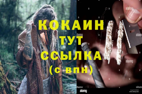 марки nbome Аркадак