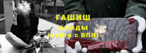 кокаин VHQ Армянск