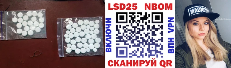 LSD-25 экстази ecstasy  Остров 
