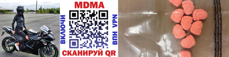 omg ССЫЛКА  наркота  Остров  MDMA crystal 