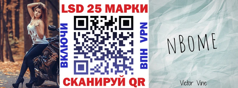 Марки N-bome 1500мкг  mega рабочий сайт  Остров  купить закладку 