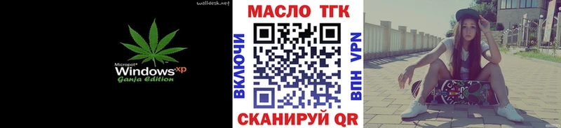 цены   Остров  Дистиллят ТГК жижа 