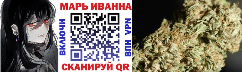 Марихуана тримм  Остров 